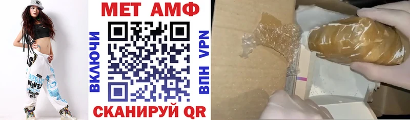магазин продажи   Усинск  Amphetamine Розовый 