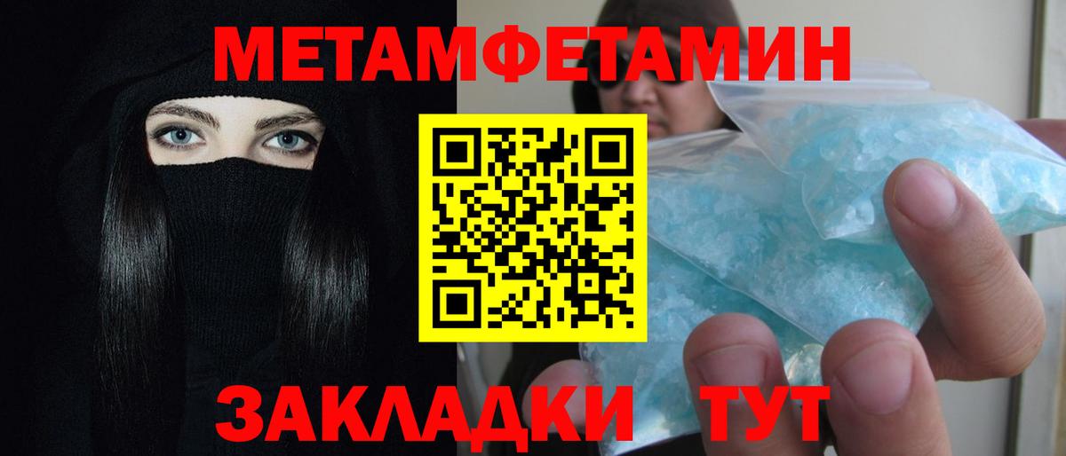 Усинск  АМФЕТАМИН 97%  Вход с VPN 