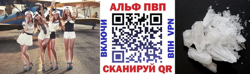 A-PVP СК КРИС  Усинск 