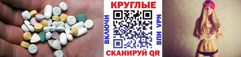 ЭКСТАЗИ TESLA  дарнет шоп  Усинск 