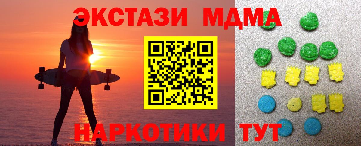 Усинск  OMG   Вход с VPN  ЭКСТАЗИ диски  Ecstasy 