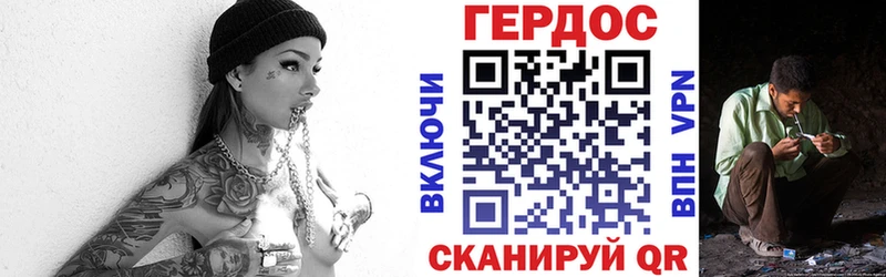 ГЕРОИН гречка  мега вход  Усинск 