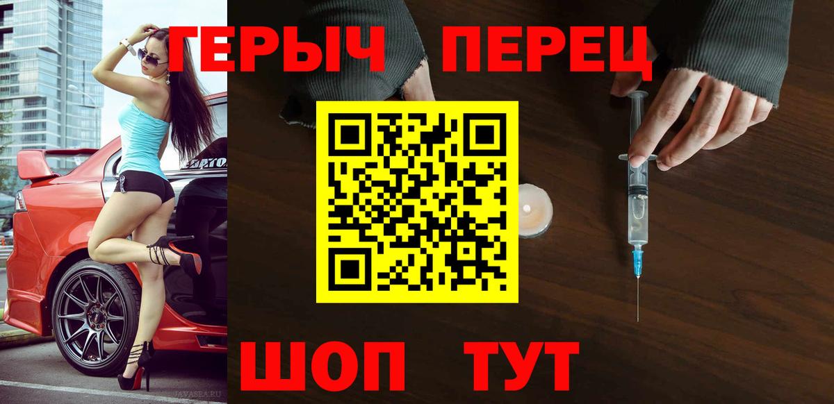 ГЕРОИН гречка  Героин  Усинск  Вход с VPN 