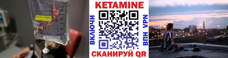КЕТАМИН VHQ  Усинск 