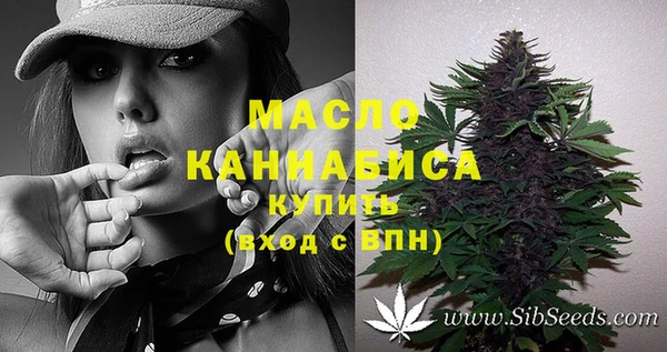 марки lsd Абаза