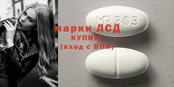 тгк Абинск