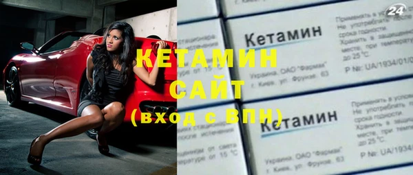 синтетический гашиш Абдулино