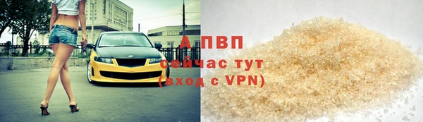 марки lsd Абаза