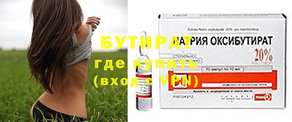 марки lsd Абаза