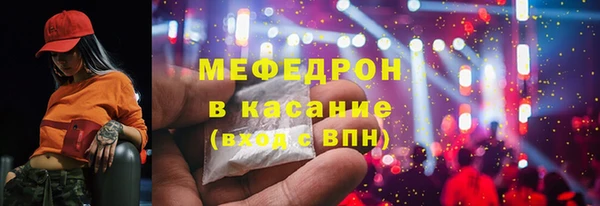 марки lsd Абаза