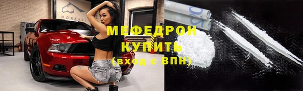тгк Абинск