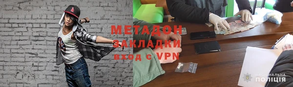 синтетический гашиш Абдулино