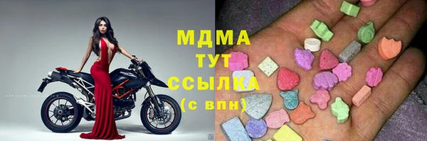 синтетический гашиш Абдулино