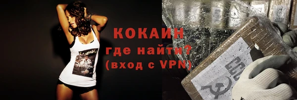тгк Абинск