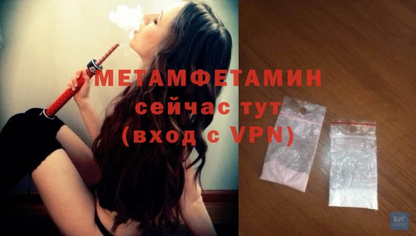 марки lsd Абаза
