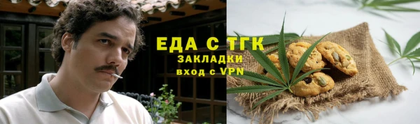 тгк Абинск