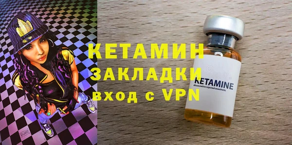 марки lsd Абаза