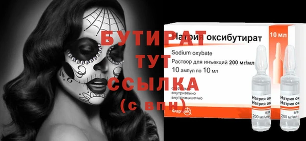 тгк Абинск