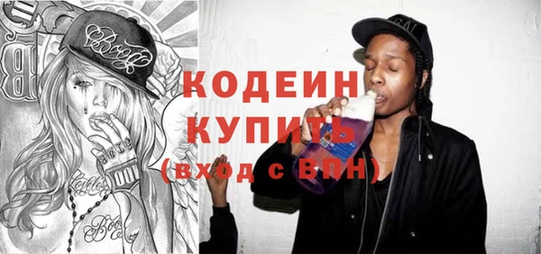тгк Абинск