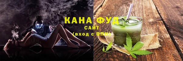 синтетический гашиш Абдулино