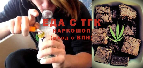 синтетический гашиш Абдулино