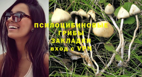 гашиш Пестово