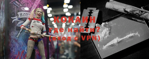 тгк Абинск