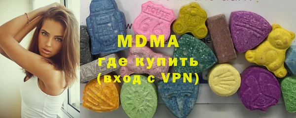 тгк Абинск
