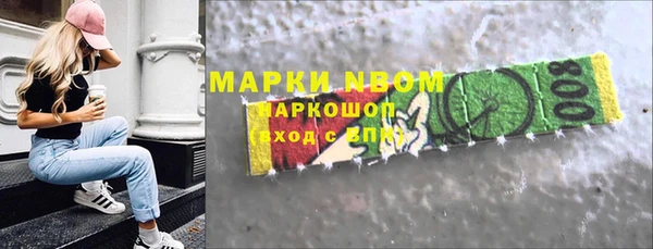синтетический гашиш Абдулино