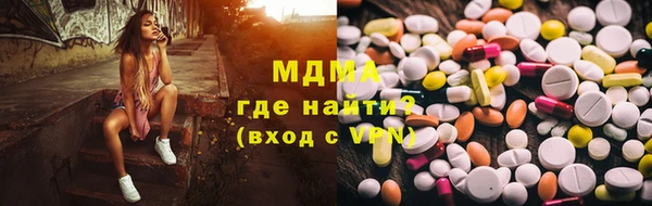 синтетический гашиш Абдулино