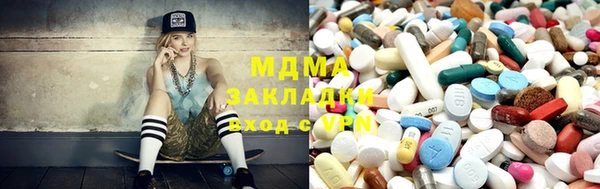синтетический гашиш Абдулино
