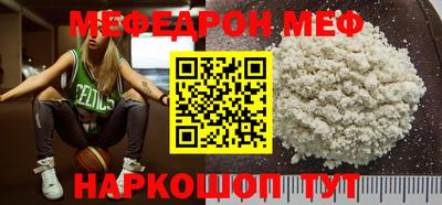 а пвп мука Новокубанск