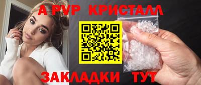 а пвп мука Новокубанск