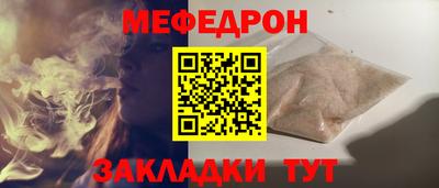 первитин Новодвинск