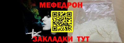 а пвп мука Новокубанск