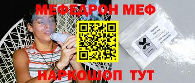 первитин Новодвинск