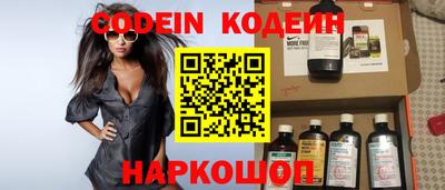 PSILOCYBIN Новозыбков
