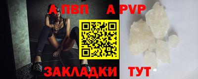 PSILOCYBIN Новозыбков