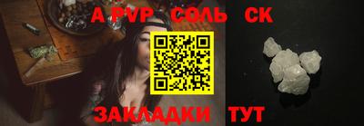 а пвп мука Новокубанск