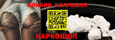 первитин Новодвинск