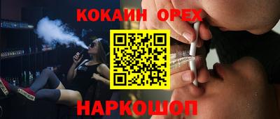 PSILOCYBIN Новозыбков