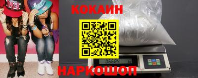 PSILOCYBIN Новозыбков