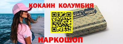 первитин Новодвинск