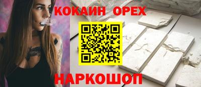 PSILOCYBIN Новозыбков