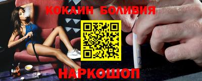 а пвп мука Новокубанск