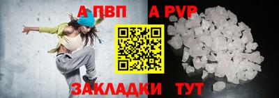 PSILOCYBIN Новозыбков