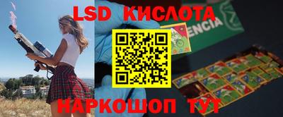 первитин Новодвинск