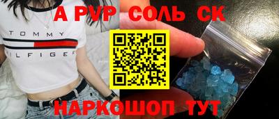 PSILOCYBIN Новозыбков