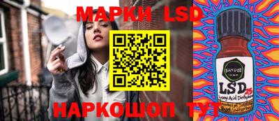 PSILOCYBIN Новозыбков