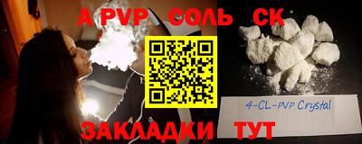 PSILOCYBIN Новозыбков